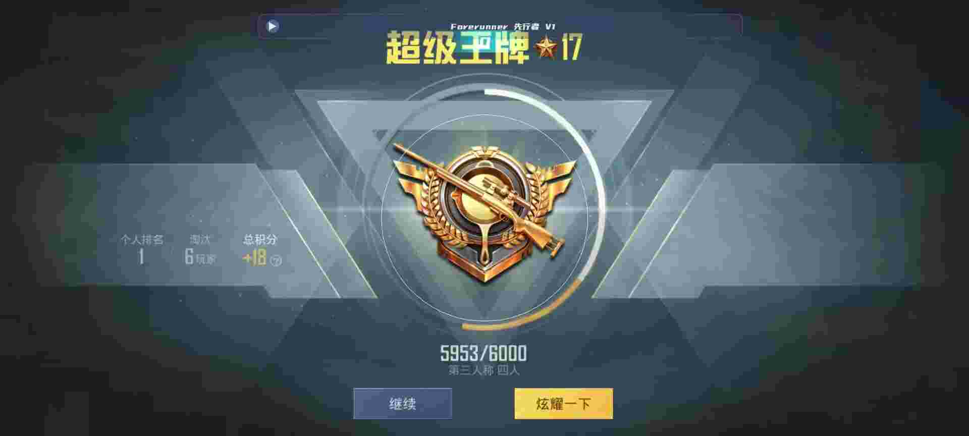 和平精英鸡腿辅助自瞄 - ��ƽ��Ӣʲôʱ��������辅助预览图